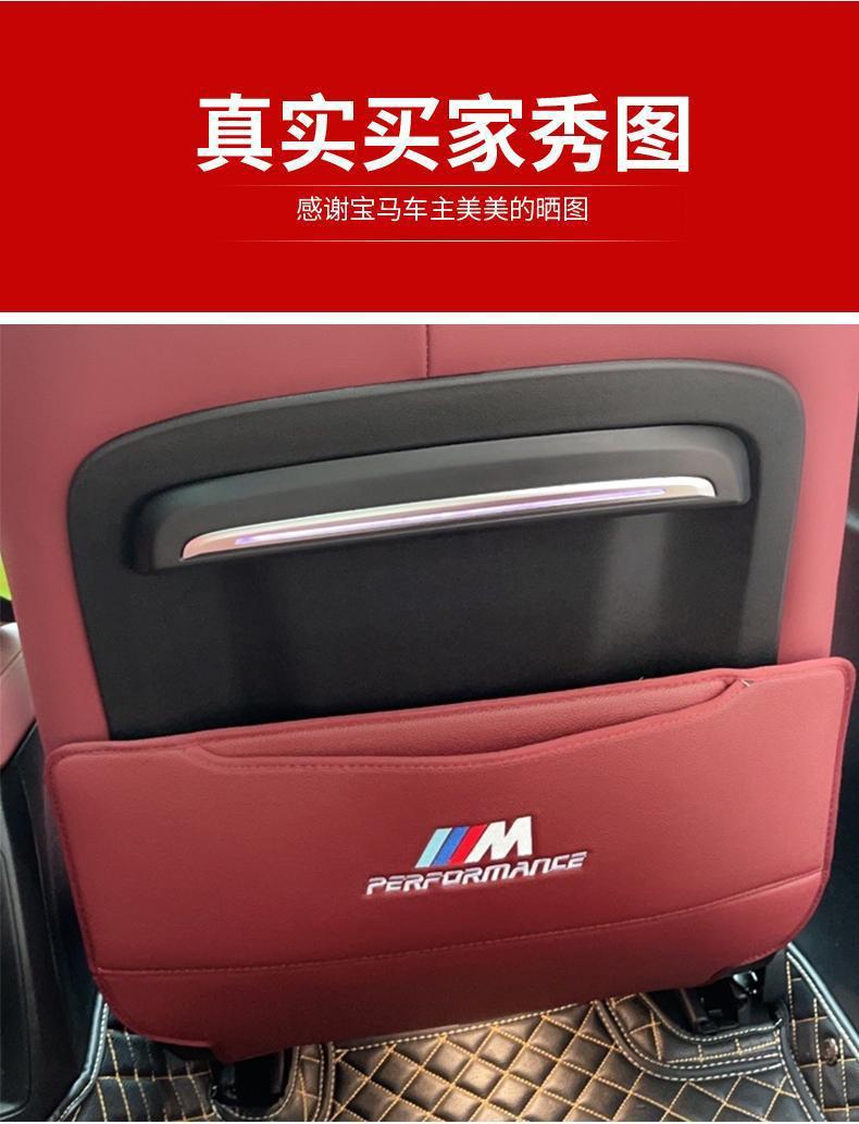 Suitable for Bmw Seat Anti-Kick Pad 5 Series 3 Series 7 Series 530 Rear X1 X3 X5L X6X7 Interior Decoration