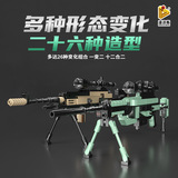 Panlos 633084 Boy Toy ест курицу и вставляет строительный блок, модельный блок совместим с LEGO