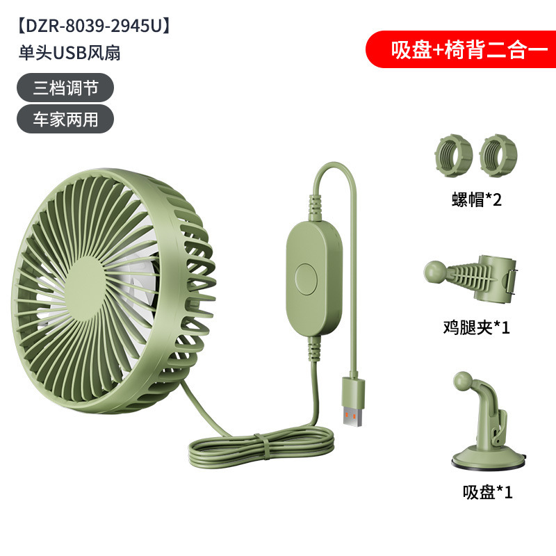車載ファン24vボルト大型トラック12v冷凍小型パン自動車USBインターフェイス強力ダブルヘッド扇風機|undefined