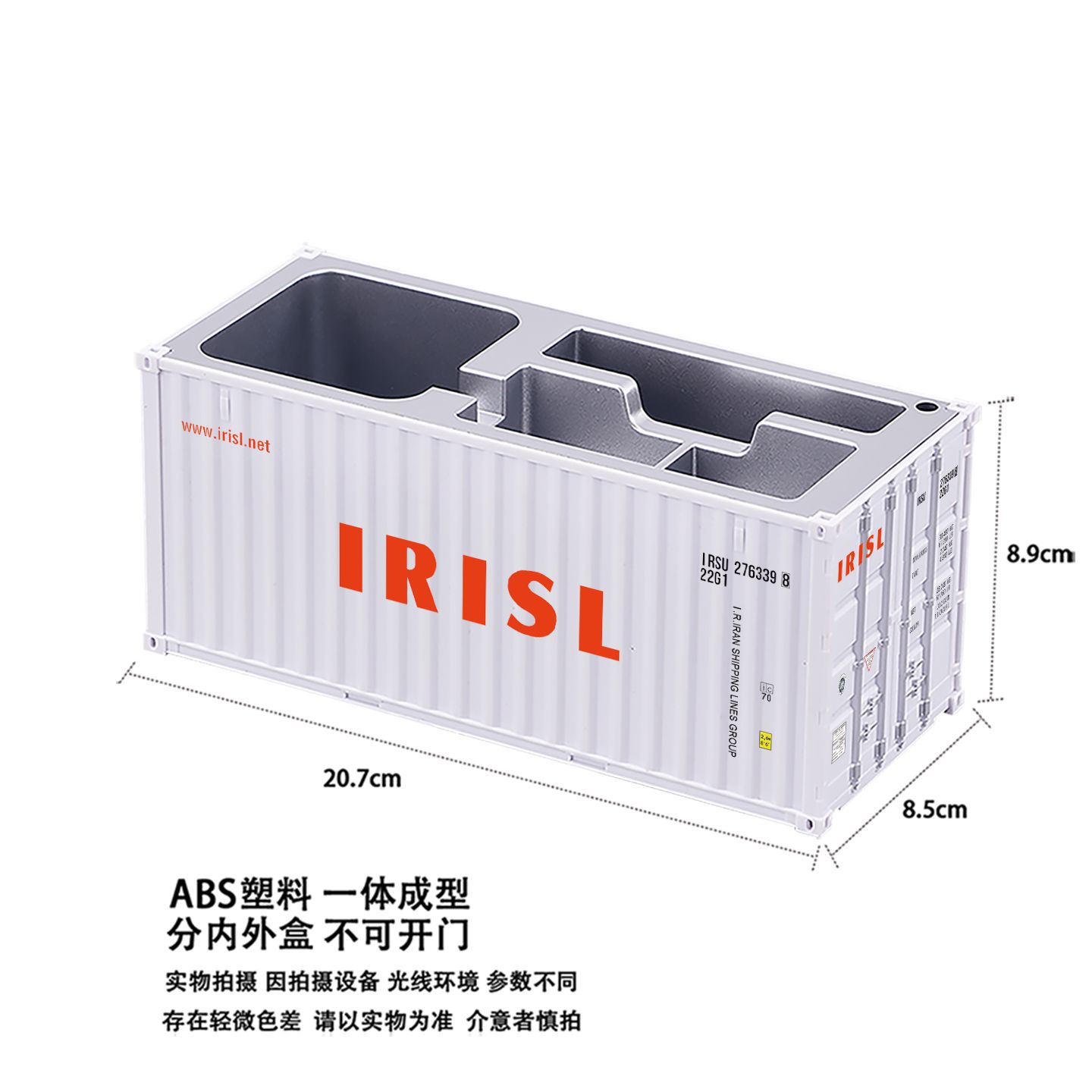Caja de tarjetas iraníes blancas