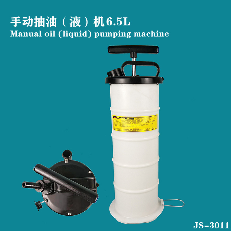 手动抽油机气动抽油机两用抽油机机油刹车油更换器抽油壶