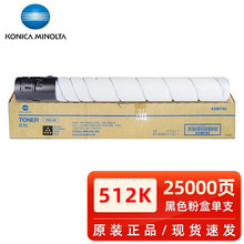���Ῠ�����_TN512ī�ۺ�C454 C554 C454E C554E��ɫ̼�ۺ�