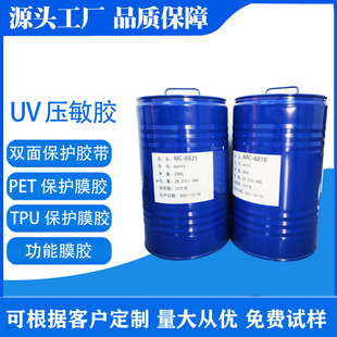 �T������Ĥ  UV�z �p���z��UV��̻��T���������zˮ