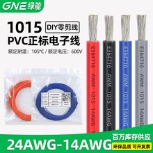 �G�� ����1015 24/22/20/18/16/14awg600V��a�~ܛ��