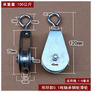 5ZV7 wholesale driving crane cable cable trolley mini lifting pulley ring wire rope groove