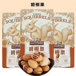 5�¡���ֻ���󡿱̸���120g���e������ʳ�Թ�����ζ�L�۹������l