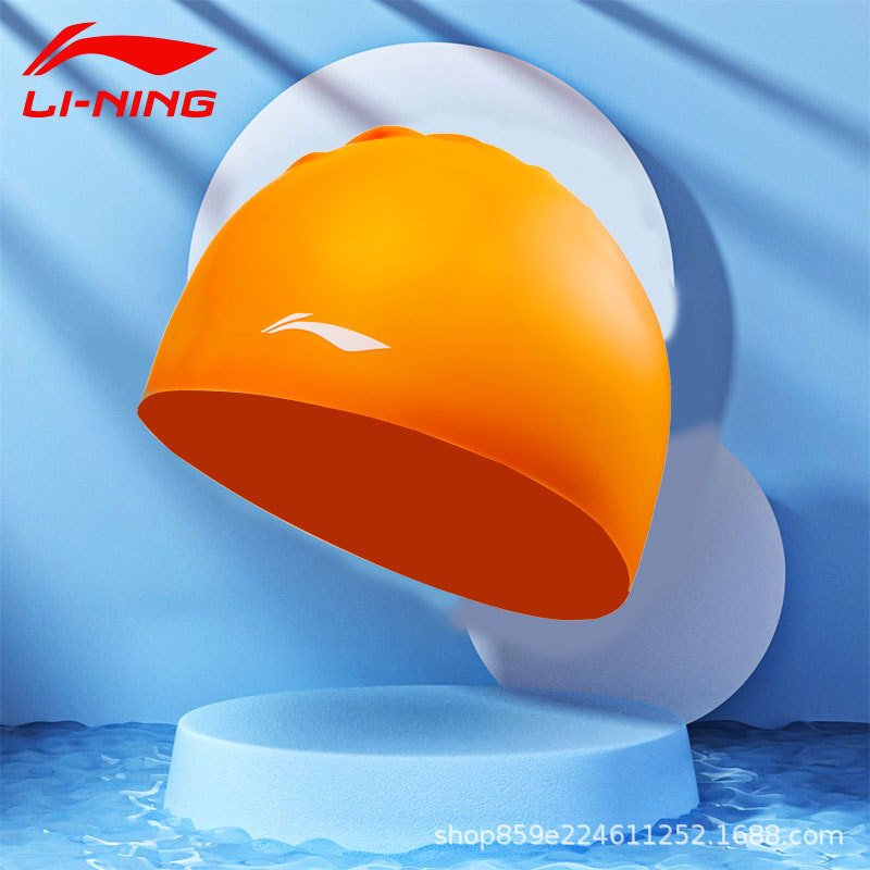Li Ning スイミング キャップ シリコーン スイミング キャップ ティーン、男性、女性、子供、大人、防水、伸縮性、快適なプロの水泳用品|undefined