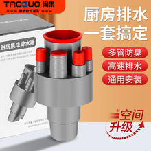 �N����ˮ�����^ͨˮ����ˮ��ͨ�÷�ˮ����ˮ�ܵ��๦�ܷ������^