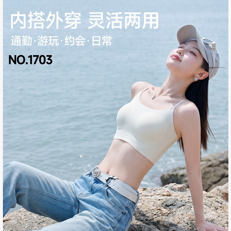 1703 Yoga Sports Camisole with Built-In Chest Pads for Running and Fitness, Shockproof, Seamless, Side Breast Reduction, Beautiful Back Underwear 1703 Yoga Sports Camisole with Built-In Chest Pads for Running and Fitness, Shockproof, Seamless, Side Breast Reduction, Beautiful Back Underwear