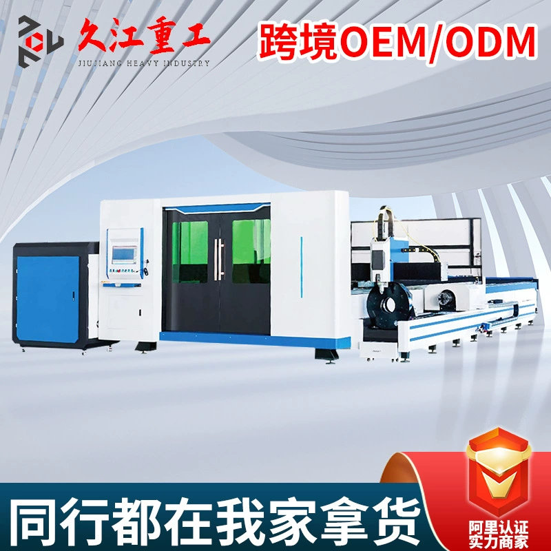 Высокая скорость волоконно-лазерной резки 6000w/12000w/15000w/20000w производитель высокая точность может быть постановка