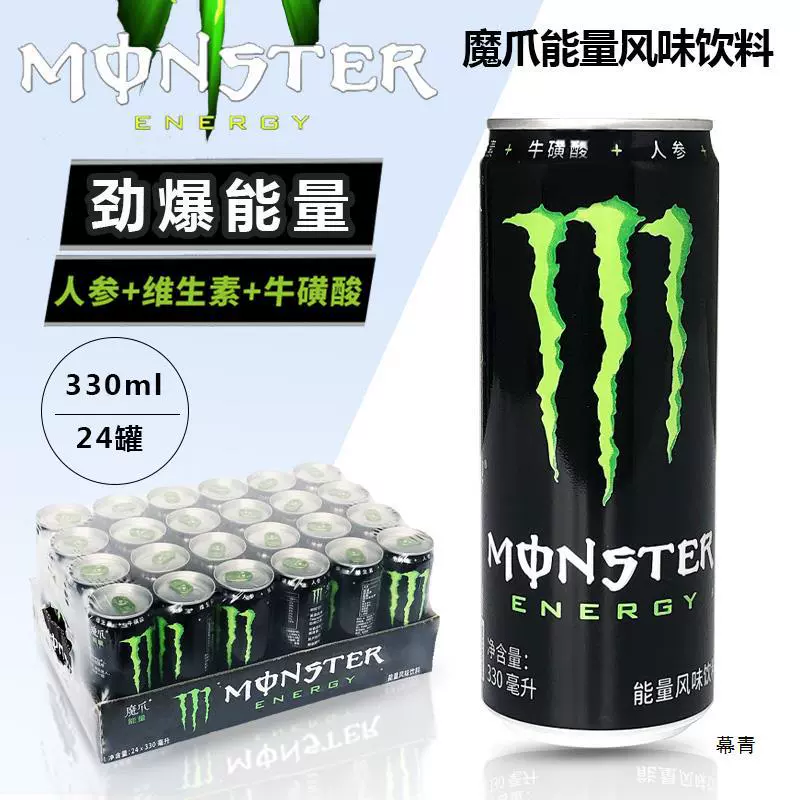 Энергетический напиток (Magic Claw) 330 мл × 24 банки, витаминный вкус, зелёная банка