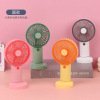 Summer handheld table air fan for elementary school students, new collection