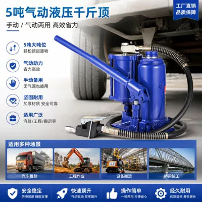 for Truck Auto – Car jack