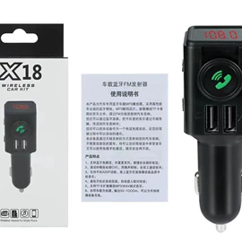 车载mp3;车载充电器;蓝牙适配器