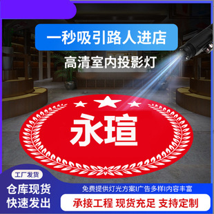Advertising projection lamp outdoor led advertising spotlight shop floor text door lamp pattern logo projection lamp