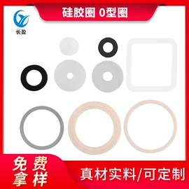 胶垫;工业产品胶带;耳夹