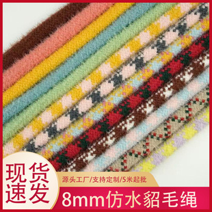�F؛8mm��ˮ��ë���K �ﶬ��о�K���⌙����K�֙C���Kë�q�o��
