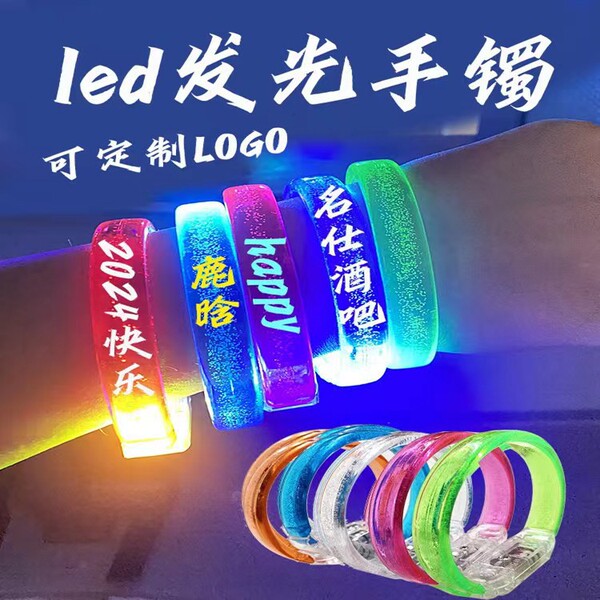 Flashing bracelet