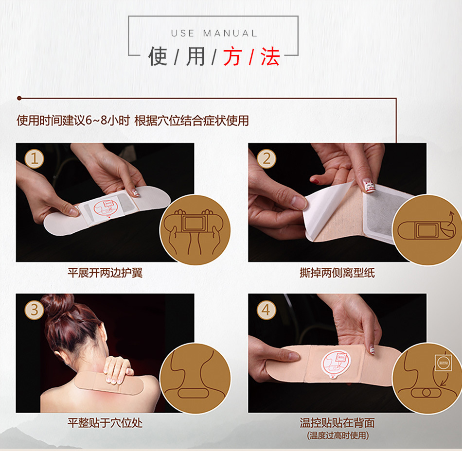 艾灸贴单片-铝箔袋_14.jpg