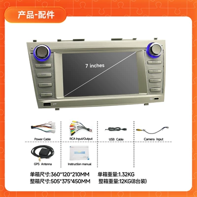 DVD Navigation: 7inch Jeep Honda Car-Specific Navigation - 7inch-camry-factory-standard-configuration-232g