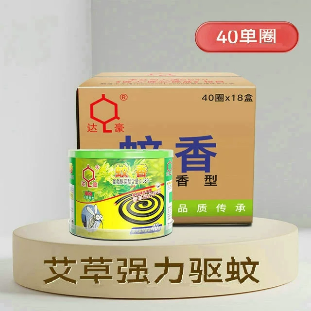 Комаров-репеллент благовония Бытовые комаров-репеллент благовония Дахау комаров-репеллент Тип комаров-репеллент благовония 40 Одно кольцо Черный комаров-репеллент благовония катушки Бытовые комаров-репеллент благовония