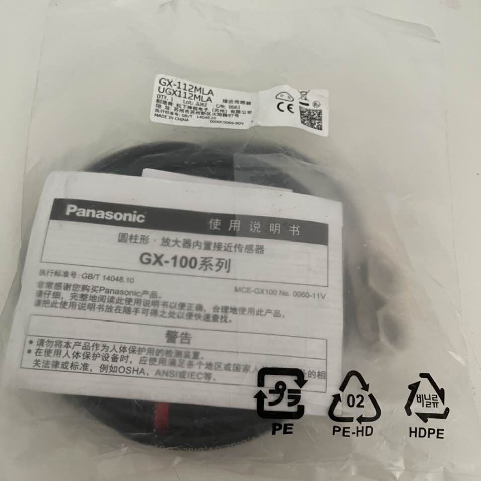 GX-112MLA 松下 接近开关 全新原装正品 现货供应