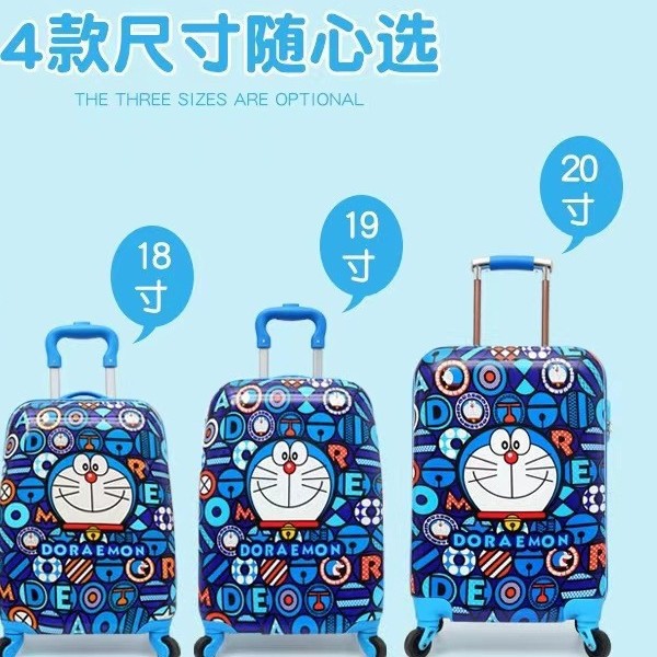 New 18 inch children's trolley case manufacturers wholesale children's ABS PC trolley case cartoon suitcase primary school card