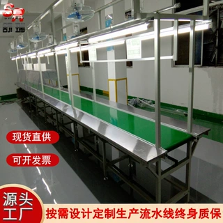 流水线定做皮带转弯输送机环形电子装配生产线U型180度物流分拣线