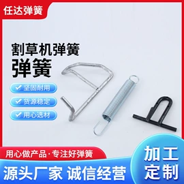 异形弹簧;压缩弹簧;其他弹簧