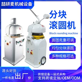 肉品加工设备;食品烘焙设备;其他食品加工