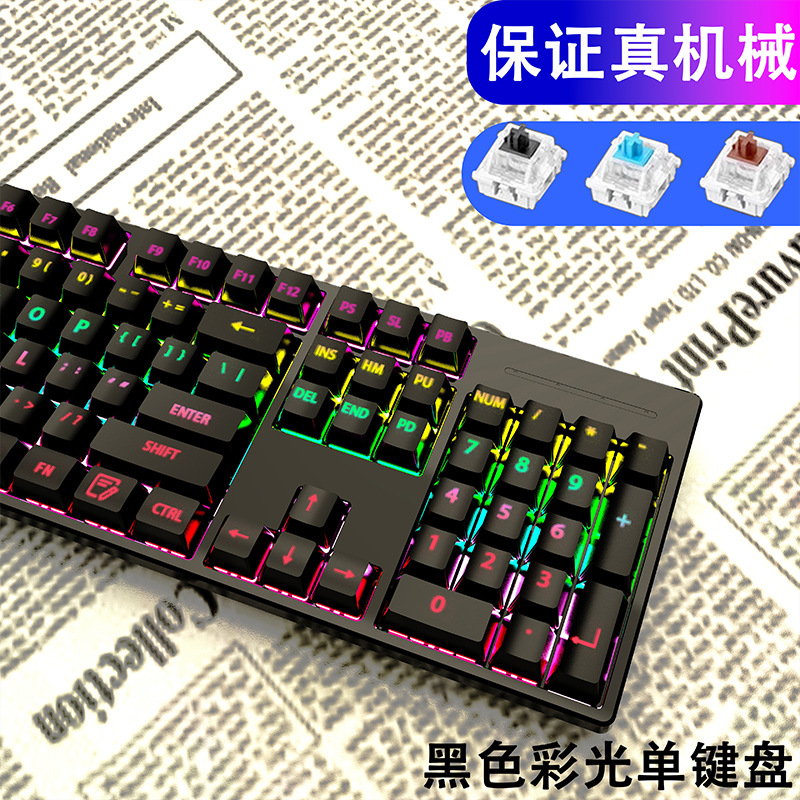 Classic model-square keycap-green axis mixed light