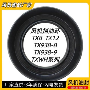 TX8�L�C�ͷ�TX12�L�C���ͭhTX14С��#B20#˦�ͭhTX01018 WH20