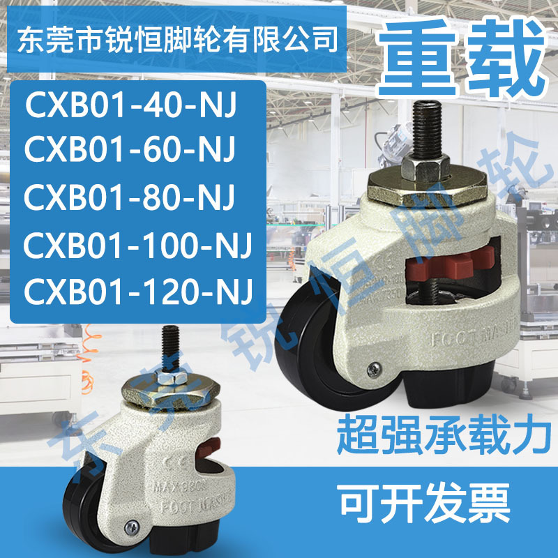 アルミ形材福馬輪重負荷型スクリュー活動型CXB01-40/60/80/100/120-nj代替金|undefined