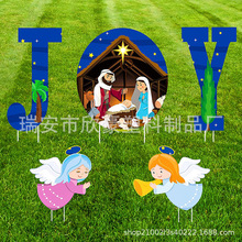 pp波纹塑料空心板圣诞节JOY带天使庭院装饰插牌 户外院子标志地插