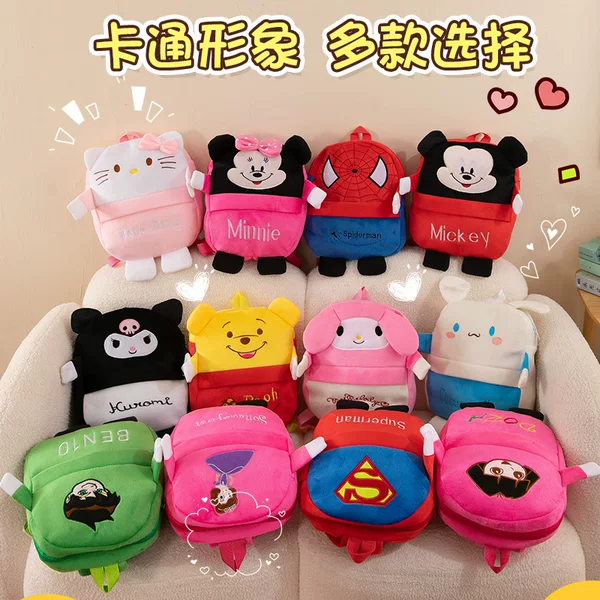 Cartoon Bags for Kidsren Aged 3-6 Years Old, Plush Schoolbags for Boys and Girls, Burden-Reducing Kindergarten Backpacks, Cute and Trendy for Travel