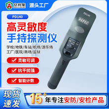 PD140�߾����ֳֽ���̽�y��С�Ͱ��zС�Ϳ���܇վِ�����`��̽�y