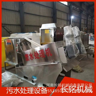 不锈钢化污泥粪水脱水机 时产3方叠螺式废水回收机 固液分离