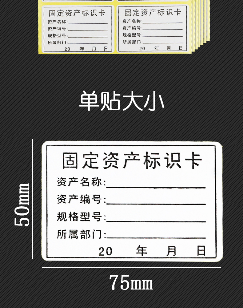 详情-2
