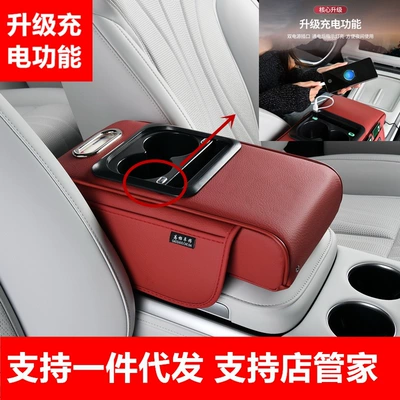 Armrest box: box pad, multifunctional car cup