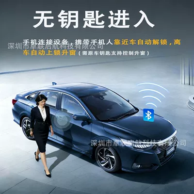 Digital Car Key, Nfc Card, Car Keys