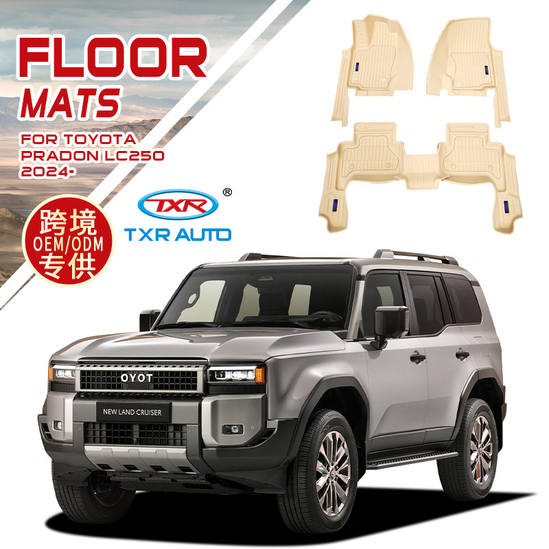 24 Prado dominante beige alfombrilla de coche especial Prado Lc250 Floor Mat alfombrilla de inyección