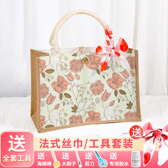 Goddess Day Handmade Butterfly Cubot Material Pack Canvas Handbag Hemp Bag Butterfly Cubot DIY Glue Waterproof