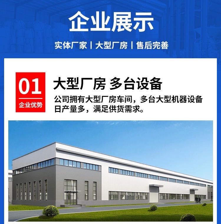 微信图片_20240119161228