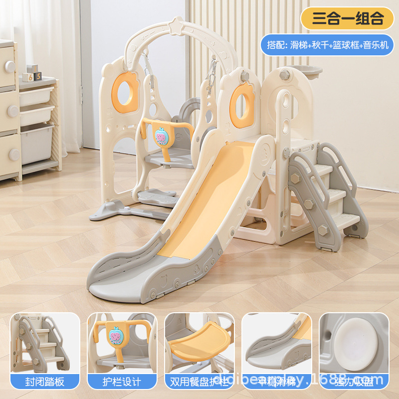 滑り台室内家庭用子供クライミング小型赤ちゃん家庭用滑り台ブランコ二合一玩具セット多|undefined