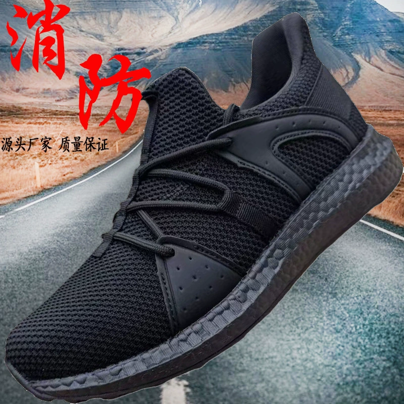 Новый 019 пожарная тренировочная обувь на открытом воздухе супер легкая кроссовка дышащая летающая тканая обувь обувь летняя спортивная обувь