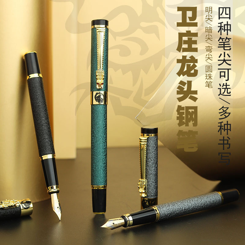 Wei Zhuang Hard Pen Calligraphy Practice Fountain Pen, Metal Drawing and Art Pen, Ink-Absorbing, for Primary and Secondary School Students, Wholesale, All-Steel Wei Zhuang Hard Pen Calligraphy Practice Fountain Pen, Metal Drawing and Art Pen, Ink-Absorbing, for Primary and Secondary School Students, Wholesale, All-Steel