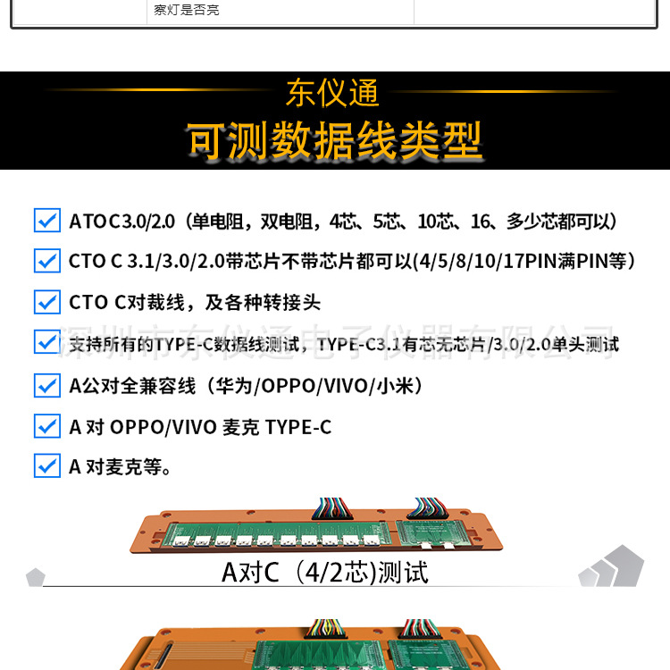 DY9605—XQ-210902_07.