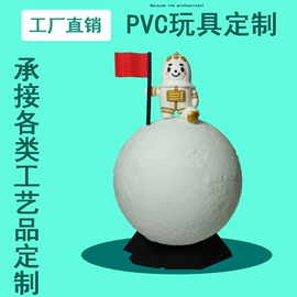 搪胶公仔;手办模型;动植物仿真