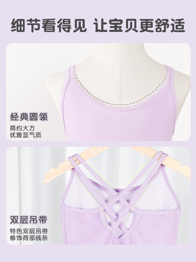 Ropa de baile para niños, ropa deportiva con tirantes de verano para niñas, ropa de baile china para niños pequeños, ropa de ballet, ropa de gimnasia sin mangas