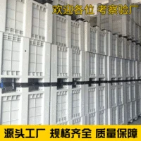 Пластиковая картонная коробка 1210 большой транспортный закрытый корпус для вилочного погрузчика серая пластиковая картонная коробка с крышкой колеса
